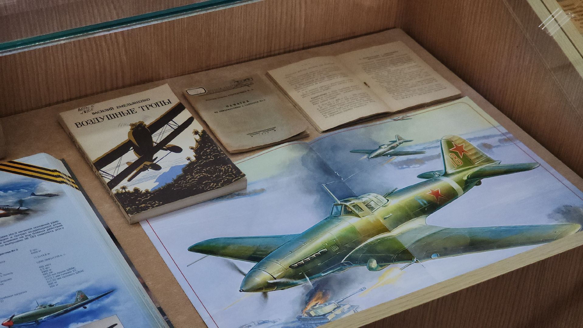 Выставка ко дню победы, Подвиг летчиков, музей авиации, монино,