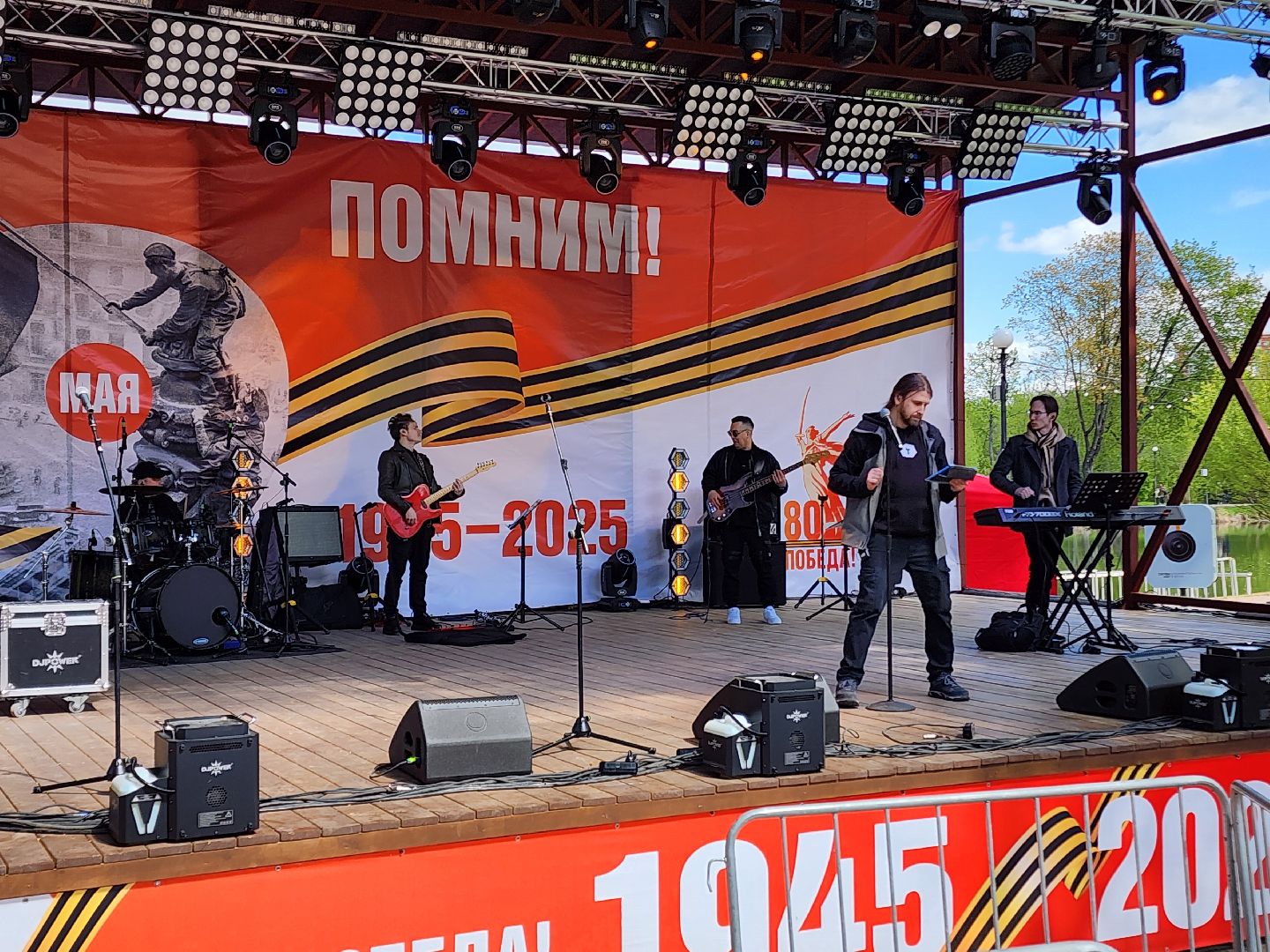 Чехов, городской парк, праздничная программа, культурно-массовые мероприятия, анимация, конкурсы, игры, песни и танцы, чтение стихов, концерт, мастер-классы, полевая кухня, фотозоны, День Победы,