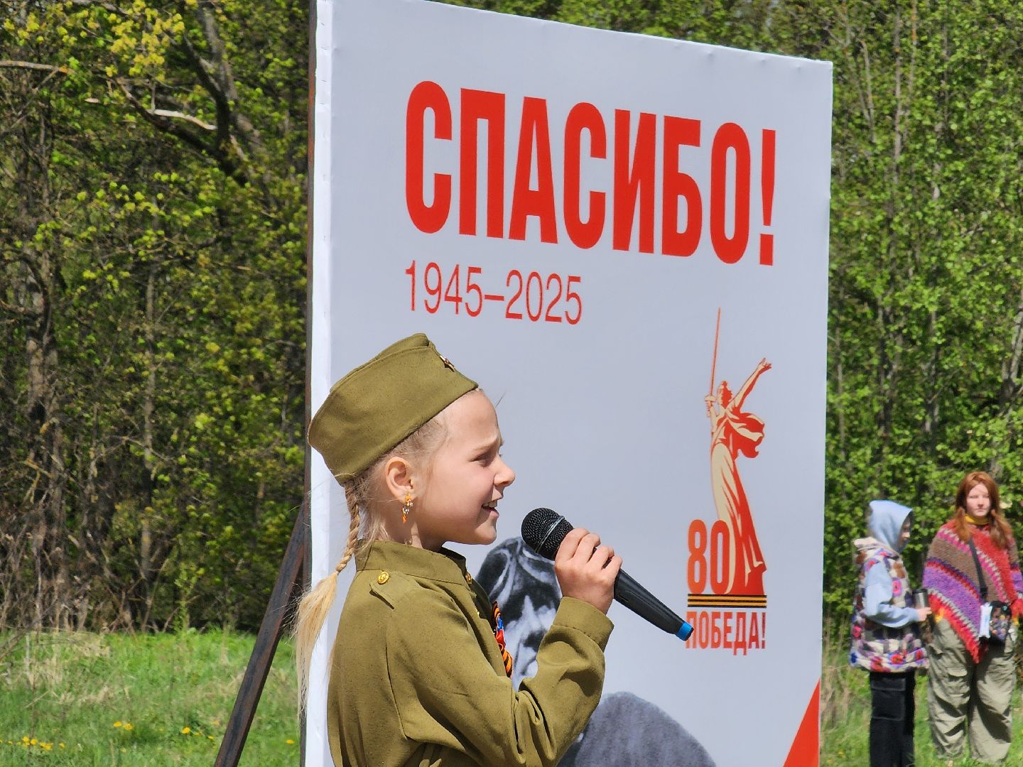 Чехов, городской парк, праздничная программа, культурно-массовые мероприятия, анимация, конкурсы, игры, песни и танцы, чтение стихов, концерт, мастер-классы, полевая кухня, фотозоны, День Победы,