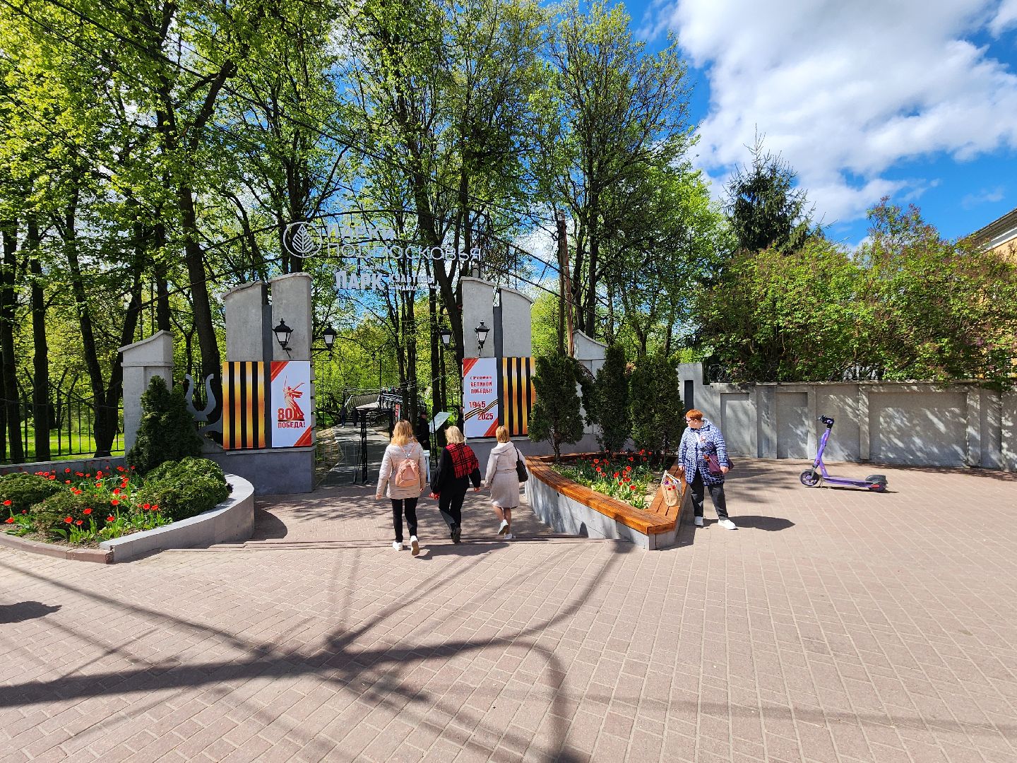 Чехов, городской парк, праздничная программа, культурно-массовые мероприятия, анимация, конкурсы, игры, песни и танцы, чтение стихов, концерт, мастер-классы, полевая кухня, фотозоны, День Победы,