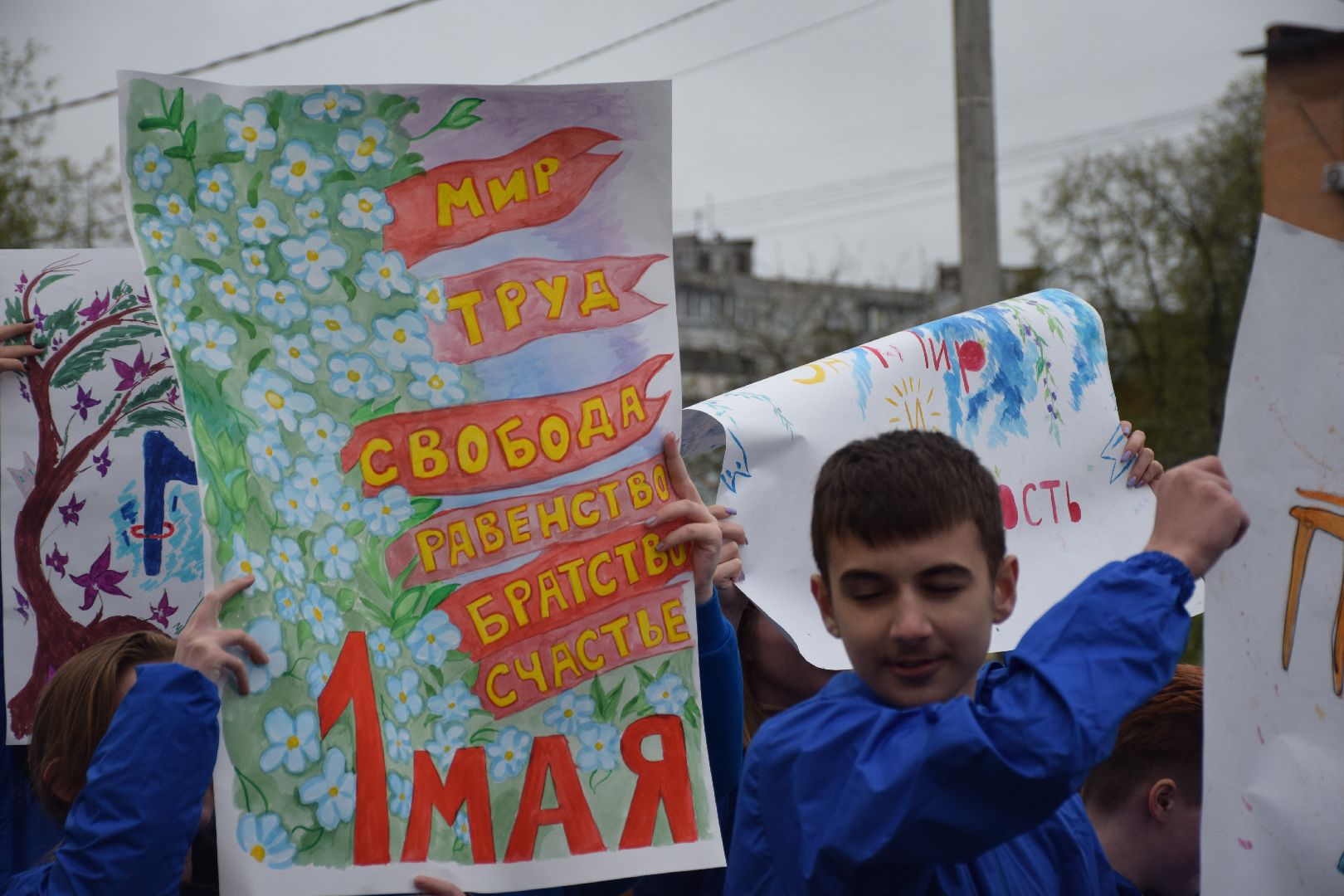 Павловский Посад, городской округ Павловский Посад, 1 мая, праздник, труд, весна