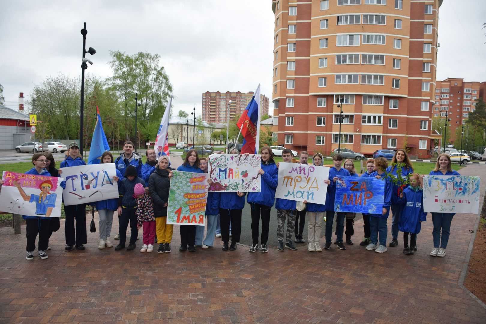 Павловский Посад, городской округ Павловский Посад, 1 мая, праздник, труд, весна