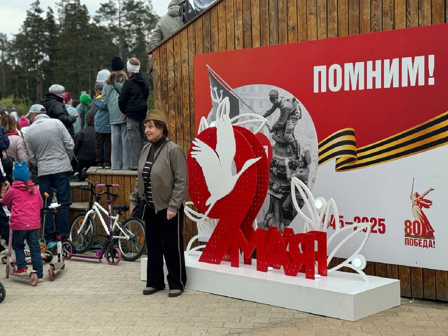 пестовский парк, день победы, 9 мая, концерт,