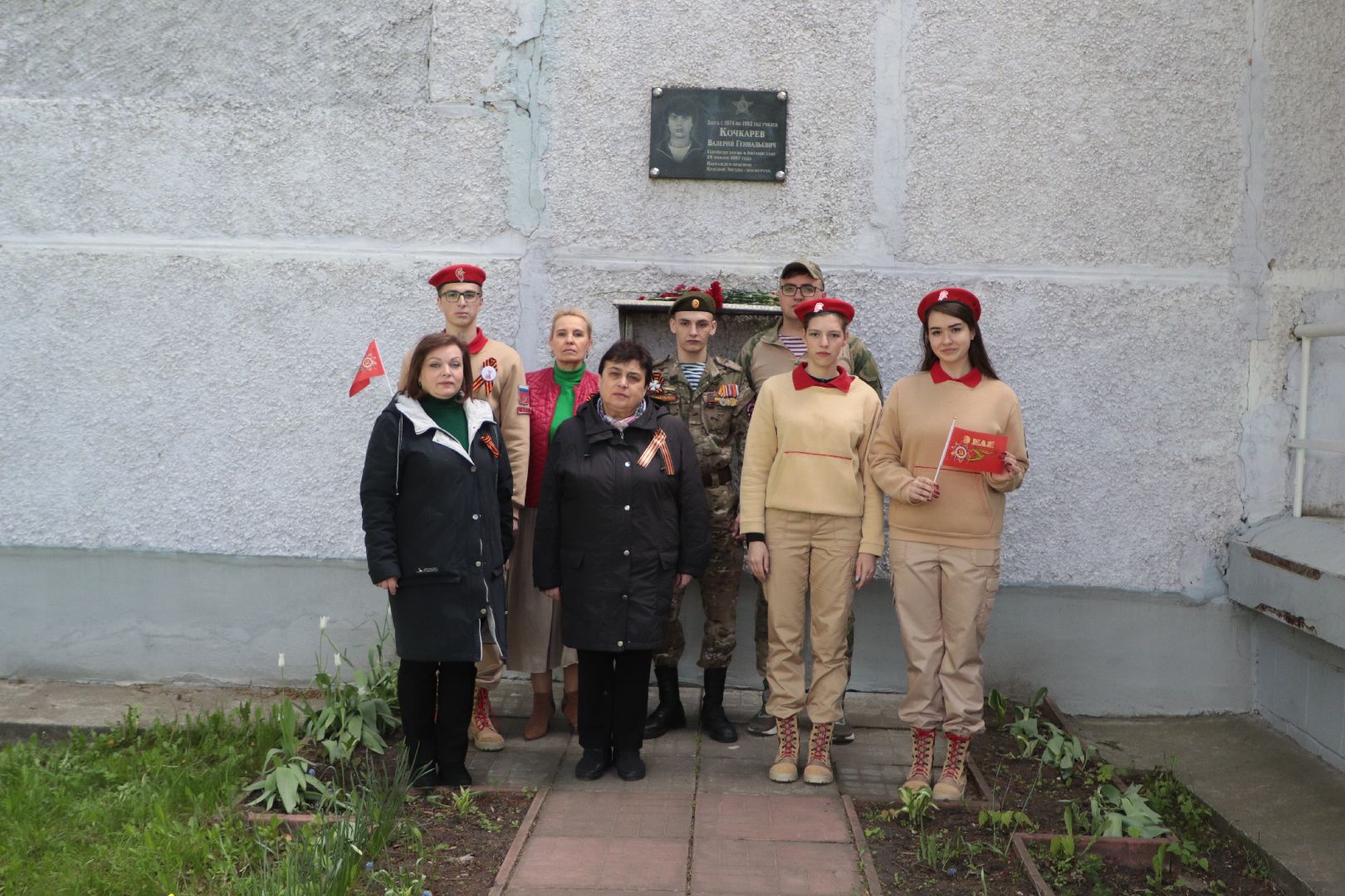 лыткарино, общество, патриотизм, звезда израненная, день победы, мемориальные доски, возложение цветов,