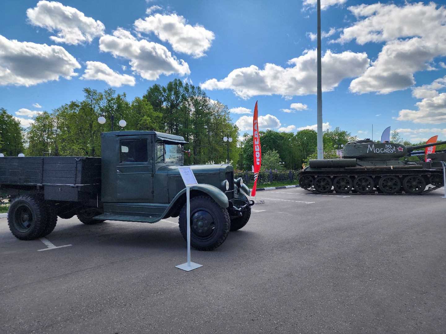 День Победы, Выставка, военная техника,