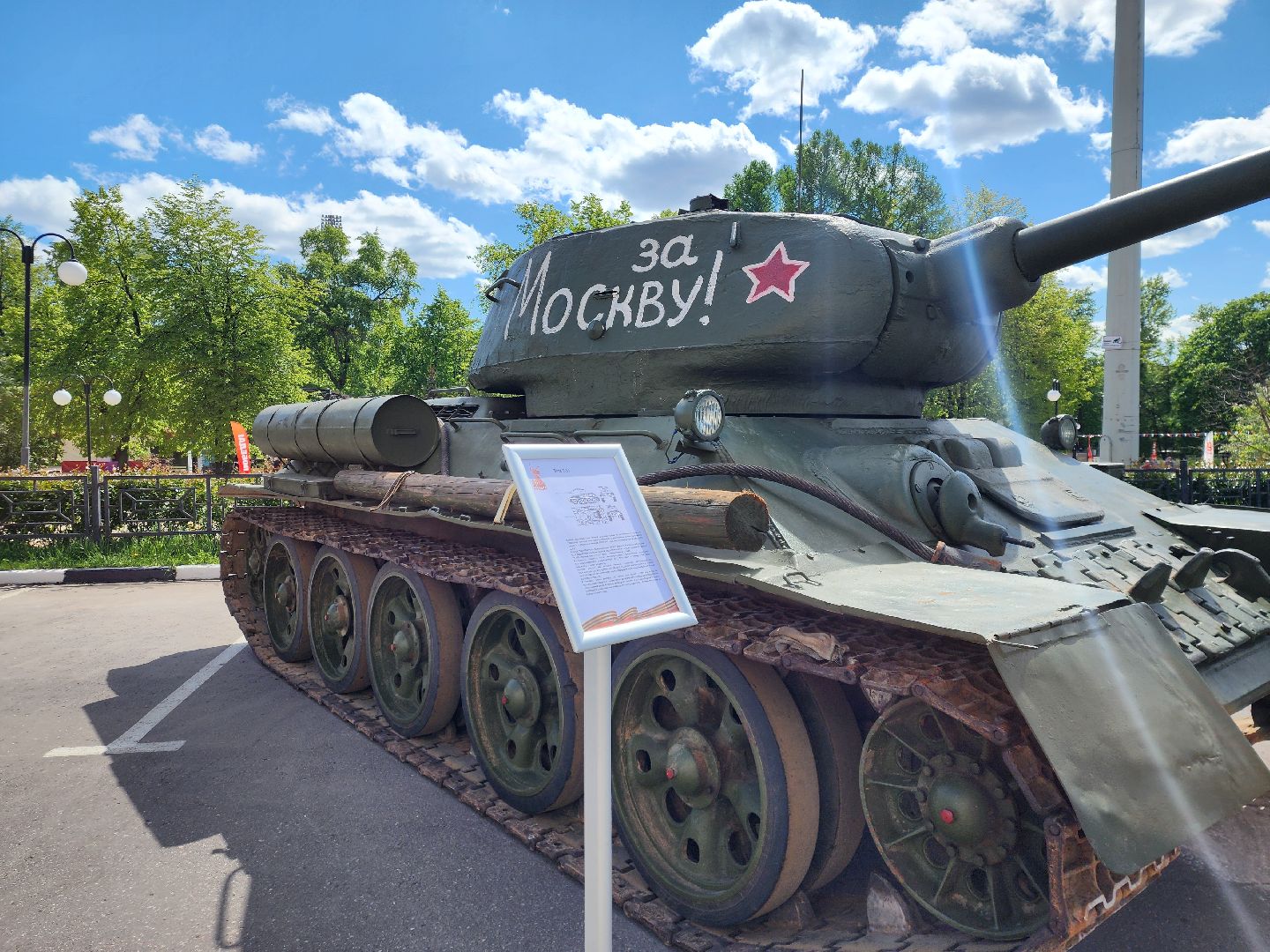 День Победы, Выставка, военная техника,