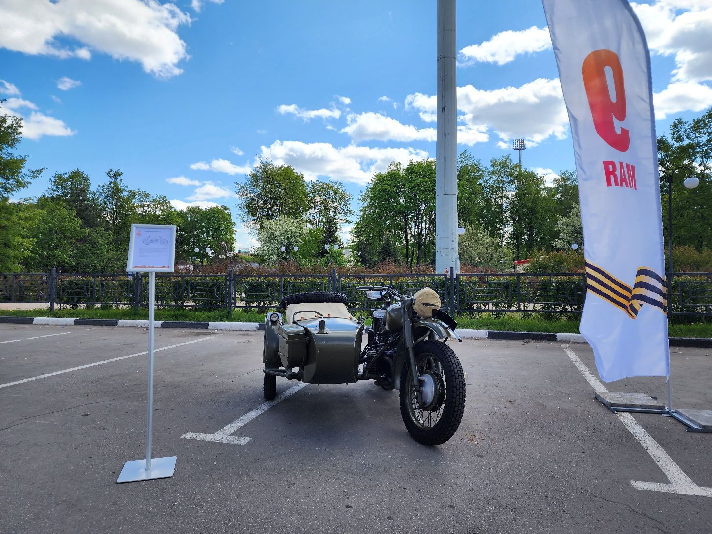 День Победы, Выставка, военная техника,