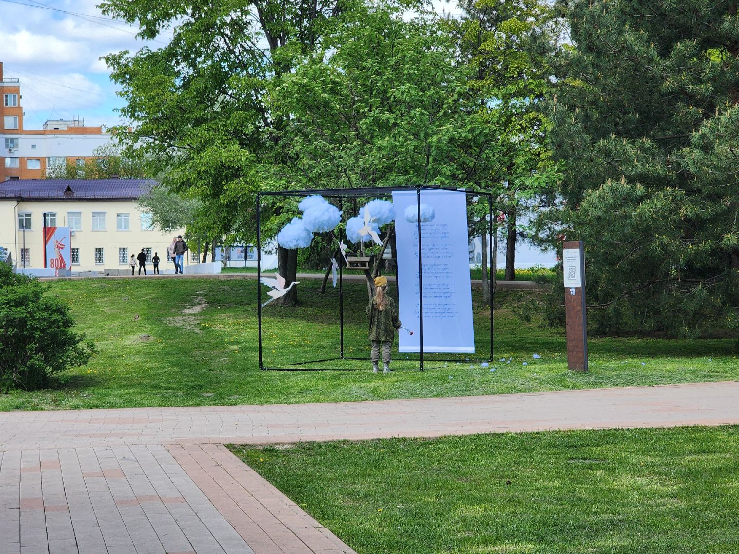 Герои вов, День Победы , Выставка,