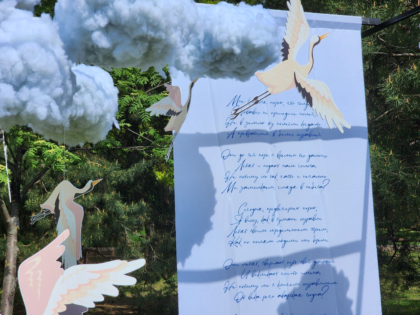 Герои вов, День Победы , Выставка,