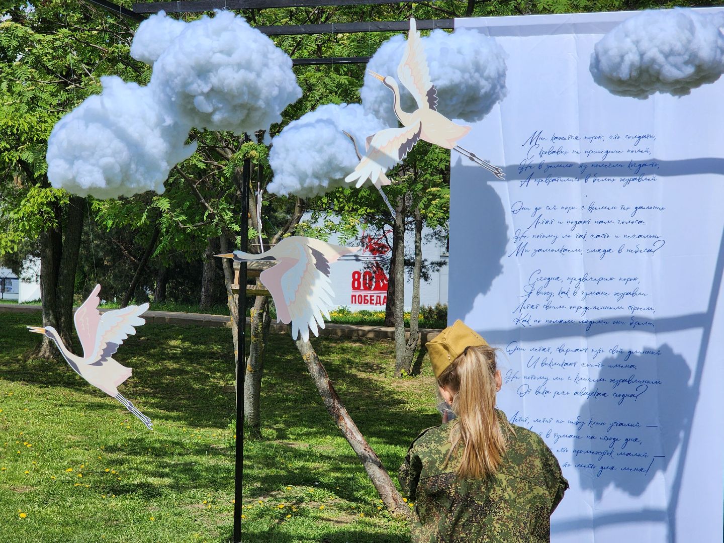 Герои вов, День Победы , Выставка,