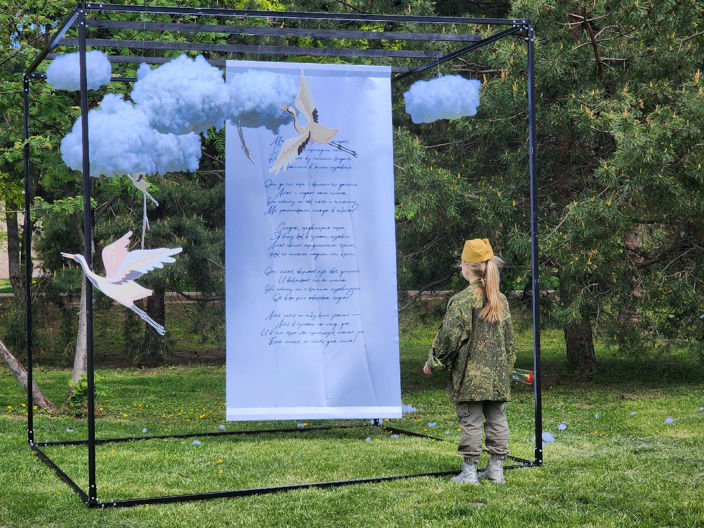 Герои вов, День Победы , Выставка,