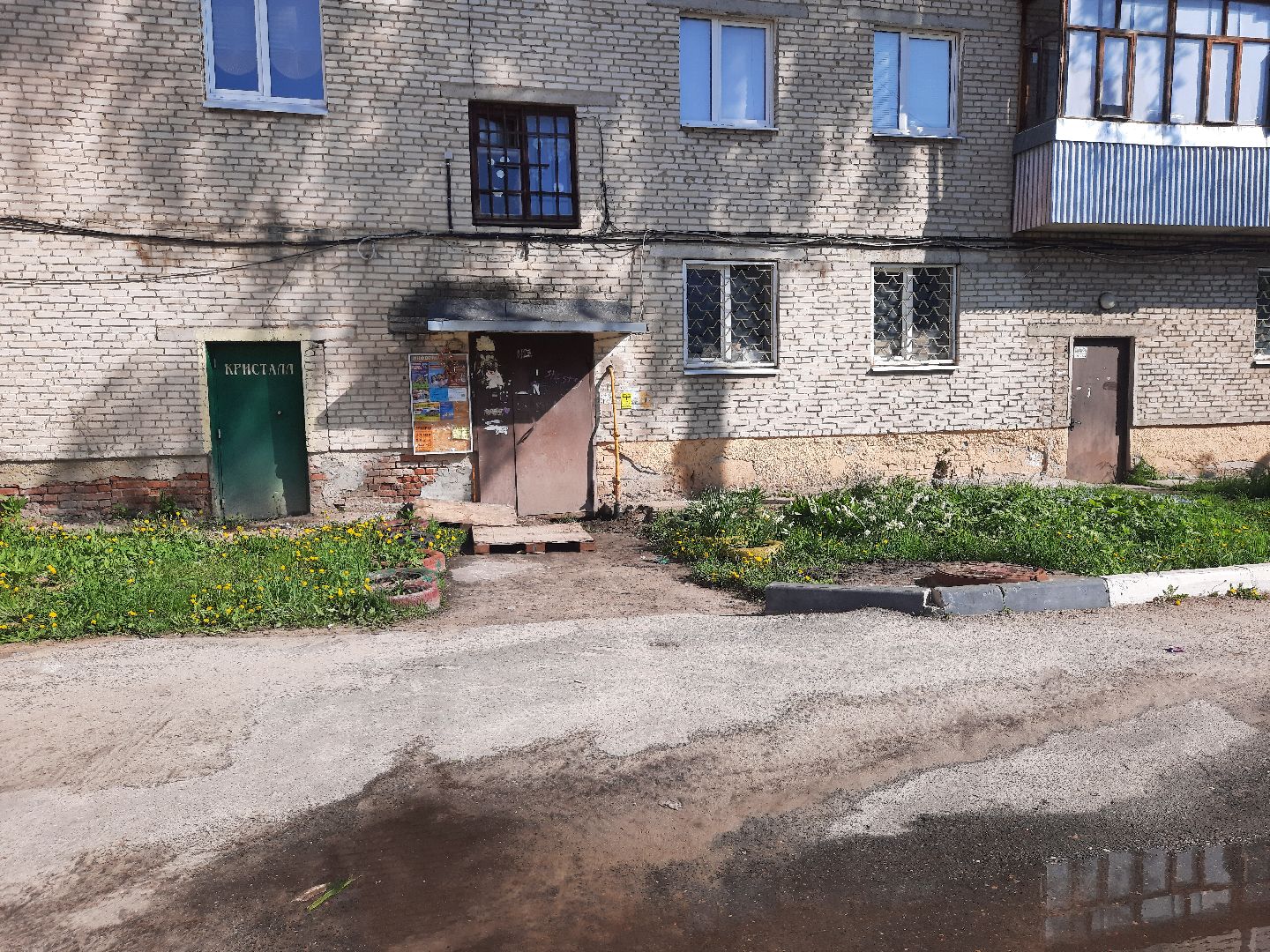 ЧП, подтопление подъездов, Шатура