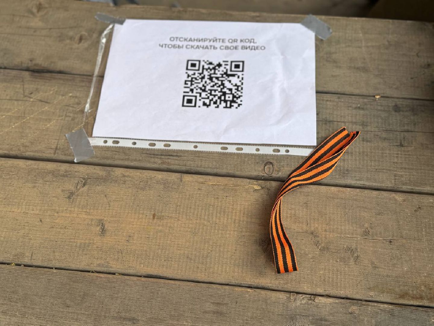 пестовский парк, день победы,