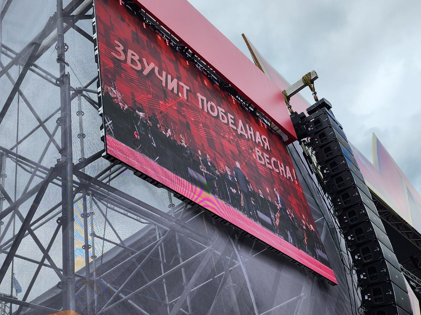 сергиев посад, 9 мая, 80-летие победы, группа пятеро, концерт,