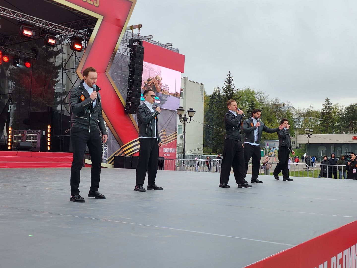 сергиев посад, 9 мая, 80-летие победы, группа пятеро, концерт,