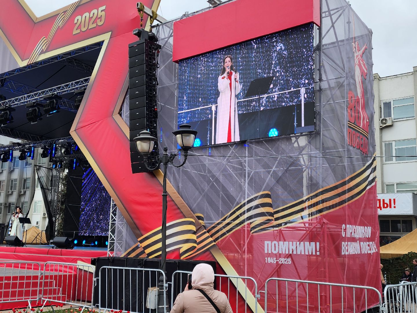 сергиев посад, 9 мая, 80-летие победы, группа пятеро, концерт,