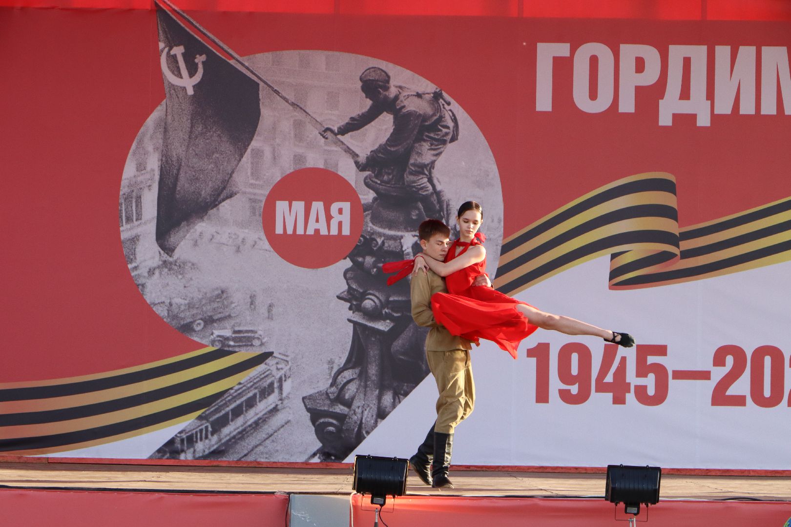 серебряные пруды, парк серебряный, день победы, треугольники надежды, 9 мая, 80 лет победе,