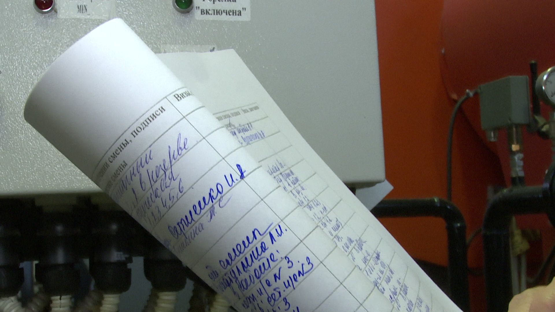 реутов, отопление, отопление в детских садах, котельная,