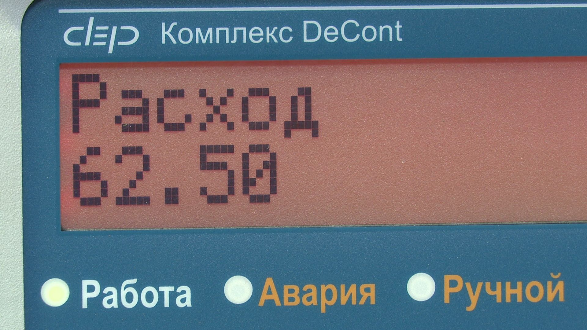 реутов, отопление, отопление в детских садах, котельная,