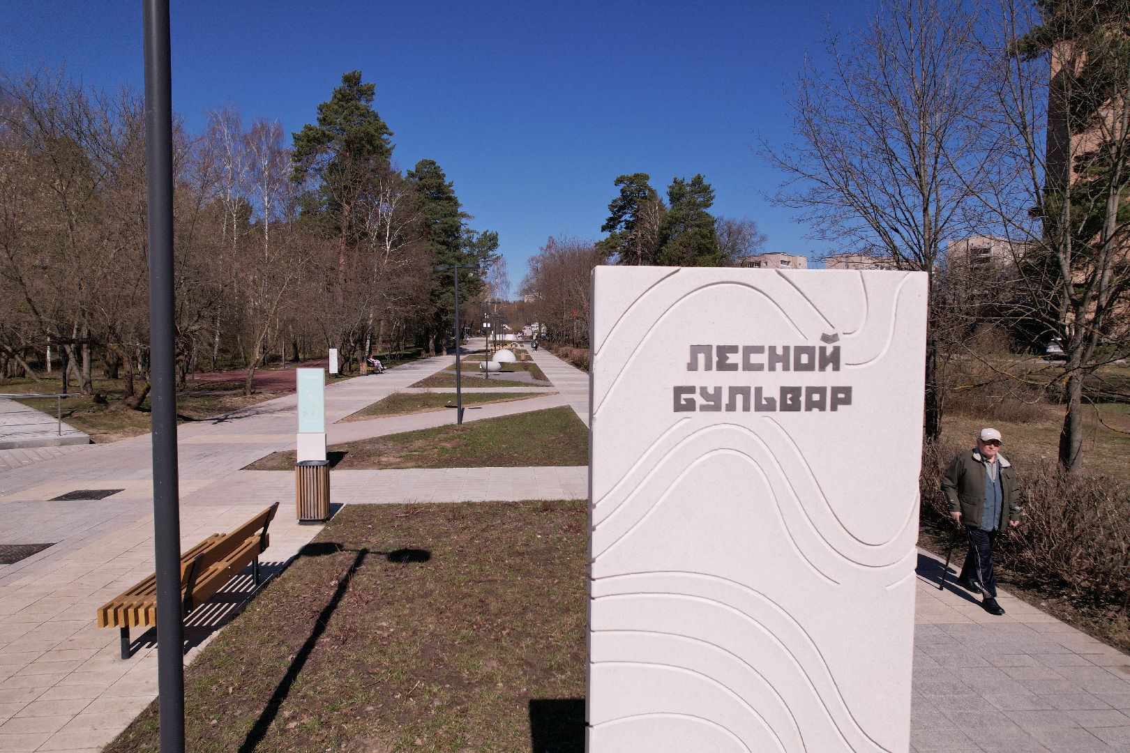 видео с коптера, лесной бульвар в протвине,