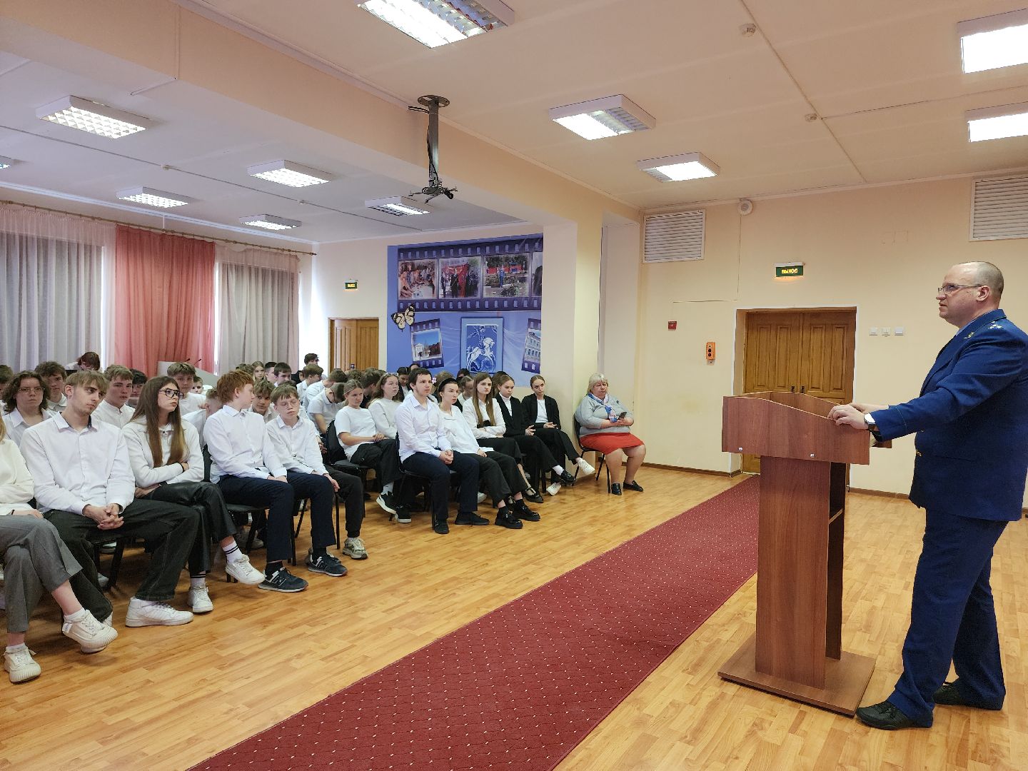 Егорьевск, Подмосковье, МОсковская область, кибербезопасность, георгиевская гимназия,