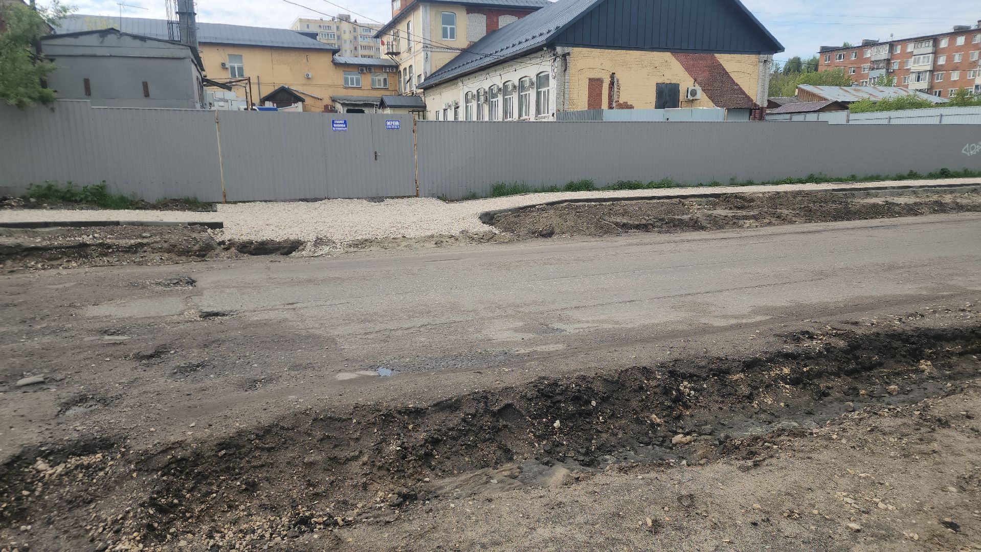 Павловский Посад , Благоустройство , Дороги ,