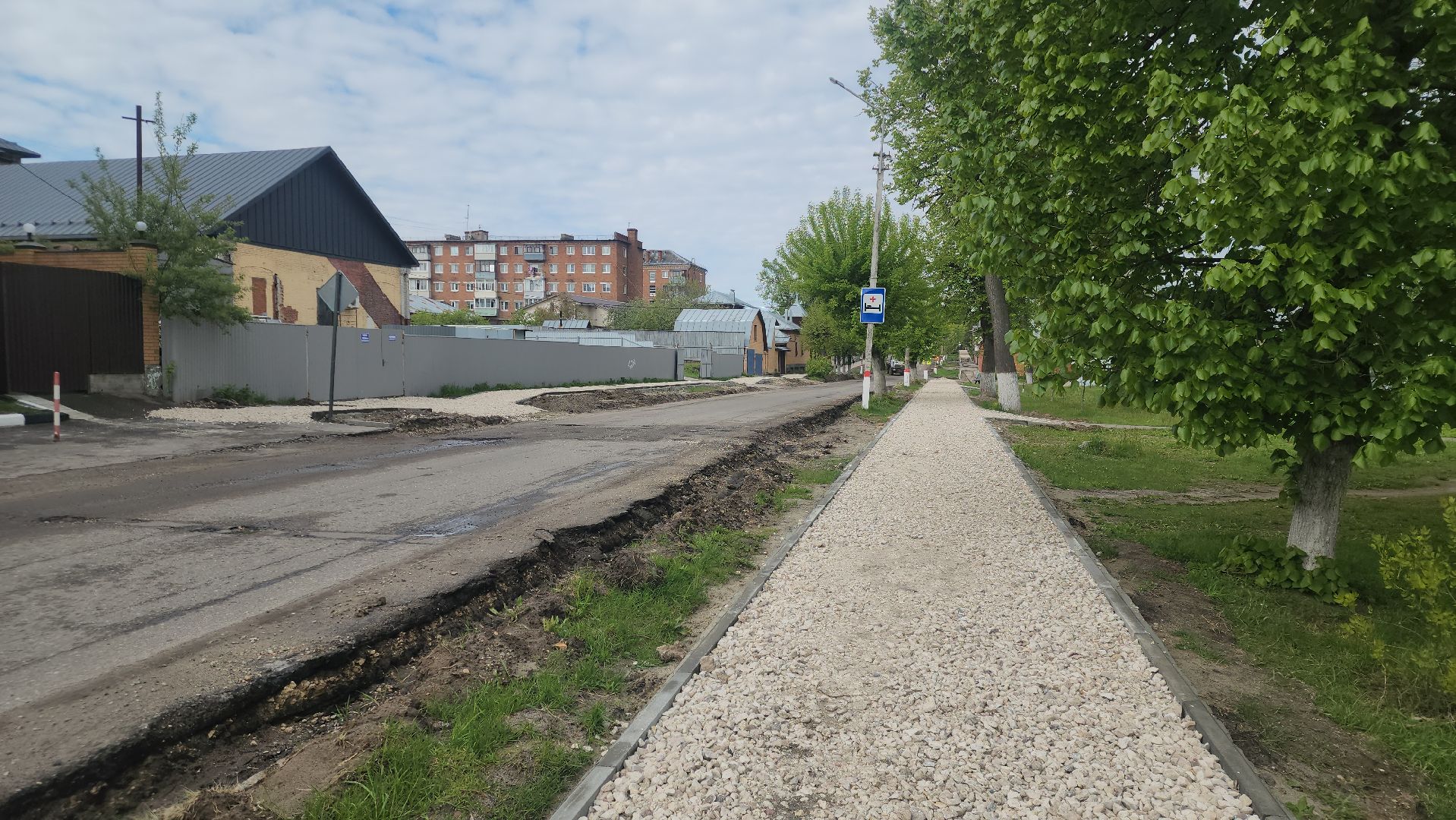 Павловский Посад , Благоустройство , Дороги ,