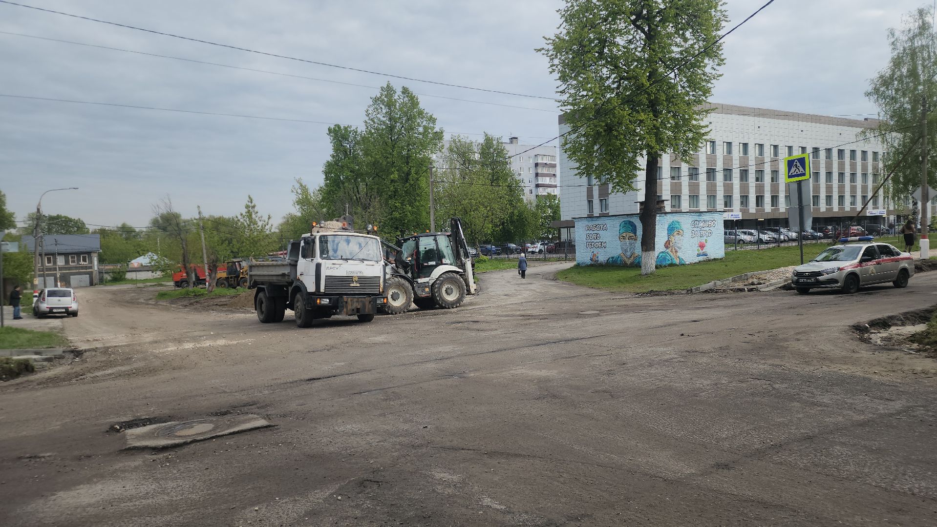 Павловский Посад , Благоустройство , Дороги ,