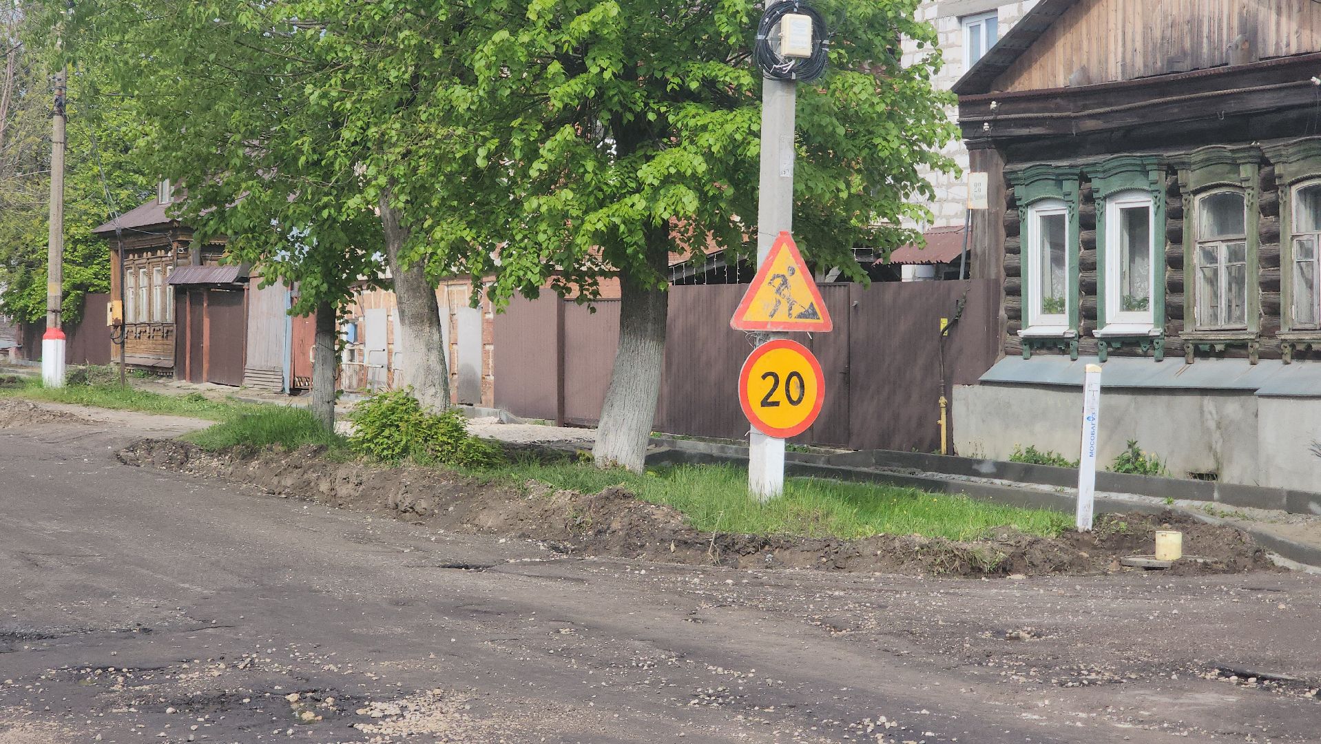 Павловский Посад , Благоустройство , Дороги ,