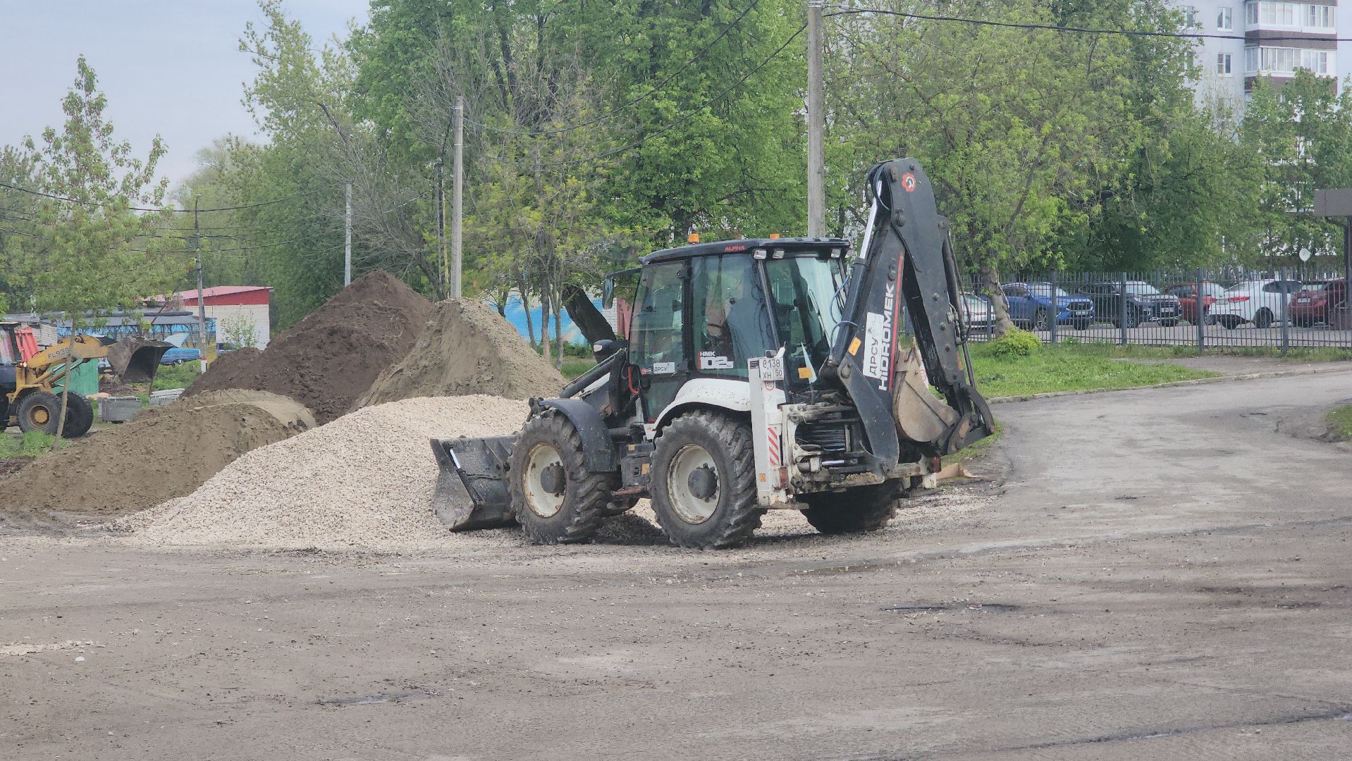 Павловский Посад , Благоустройство , Дороги ,
