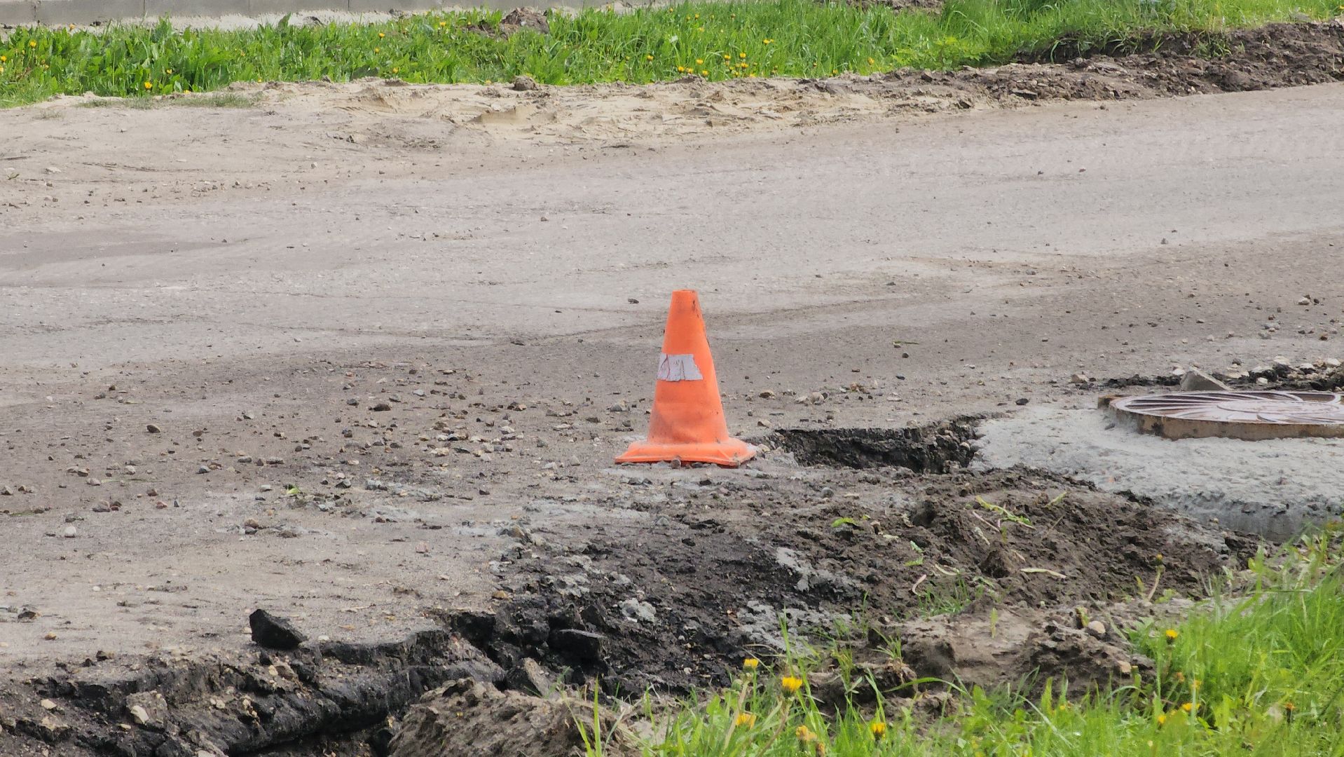 Павловский Посад , Благоустройство , Дороги ,