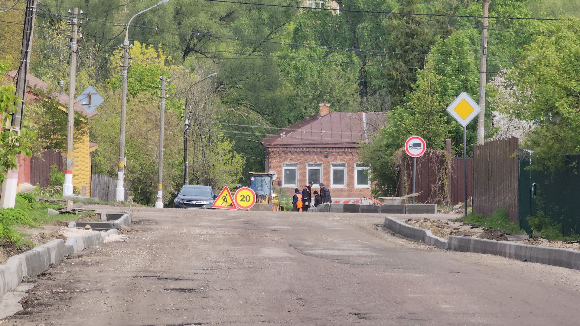 Павловский Посад , Благоустройство , Дороги ,