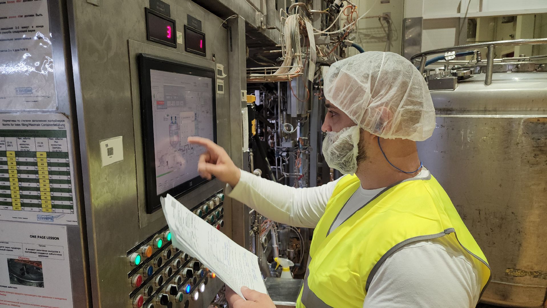 серпухов, завод фруктовых наполнителей, мастер смены на заводе, экономика, производство пищевых продуктов, улица фестивальная,