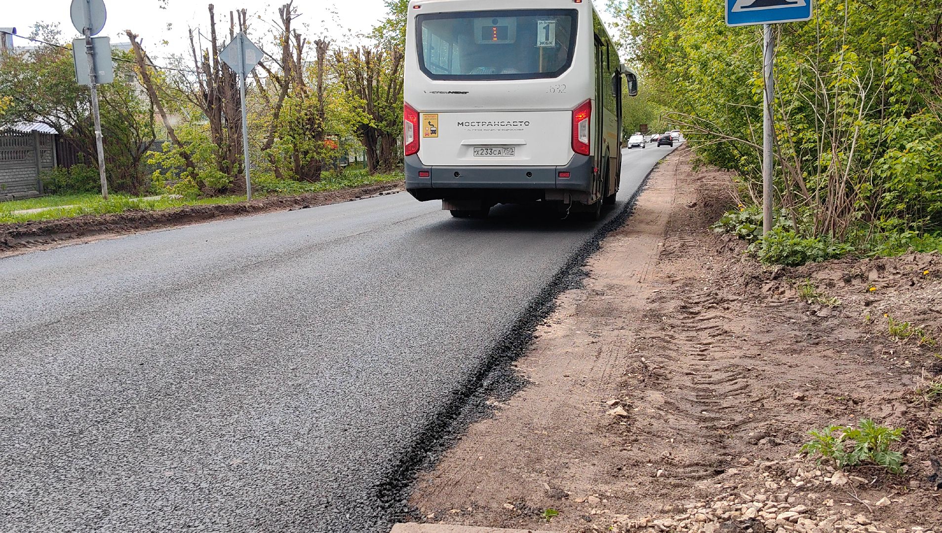 дорога, ремонт, асфальт, щебень, выездная администрация,