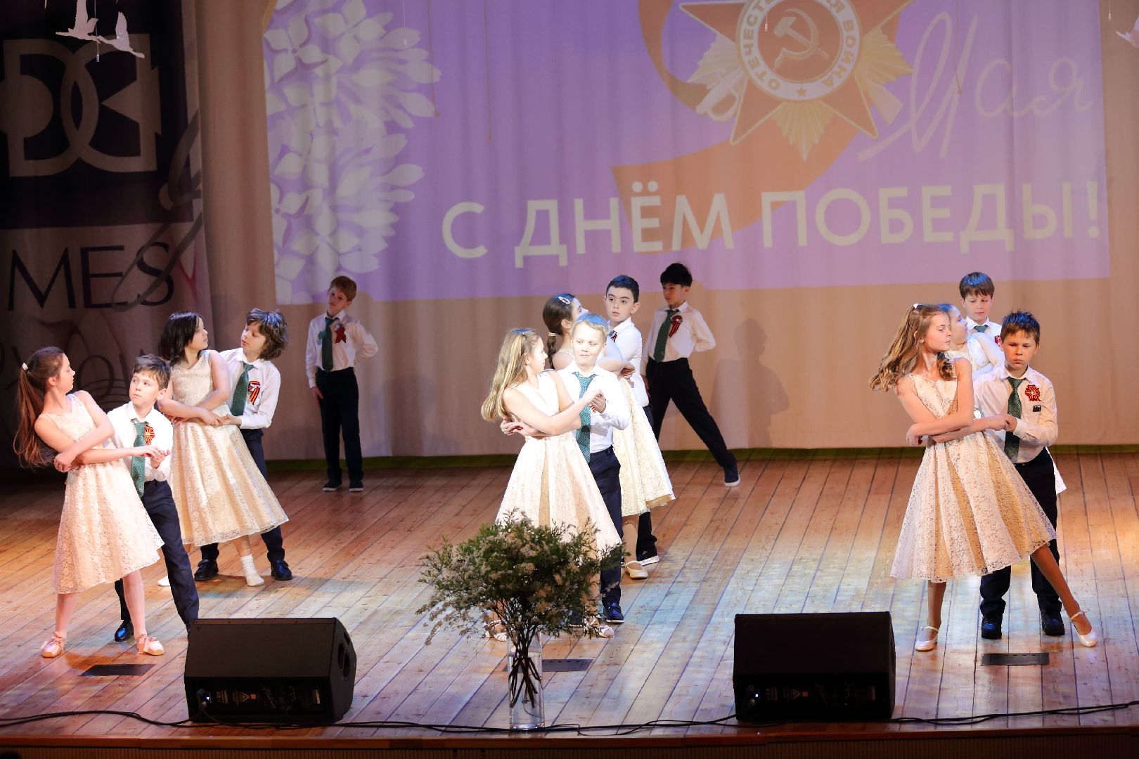 Одинцово, Аллея Памяти, Голубь мира,