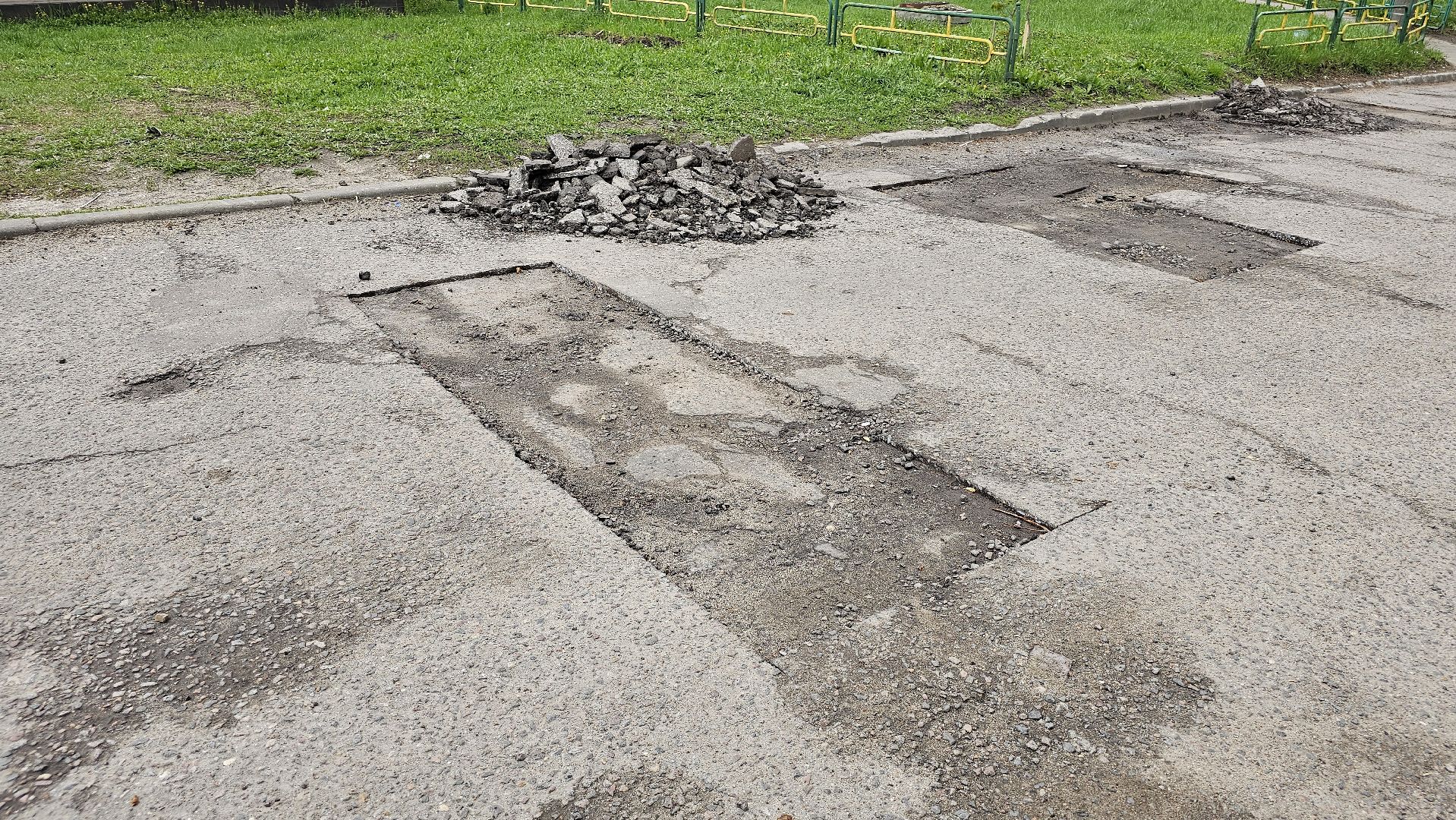 ямы, ремонт