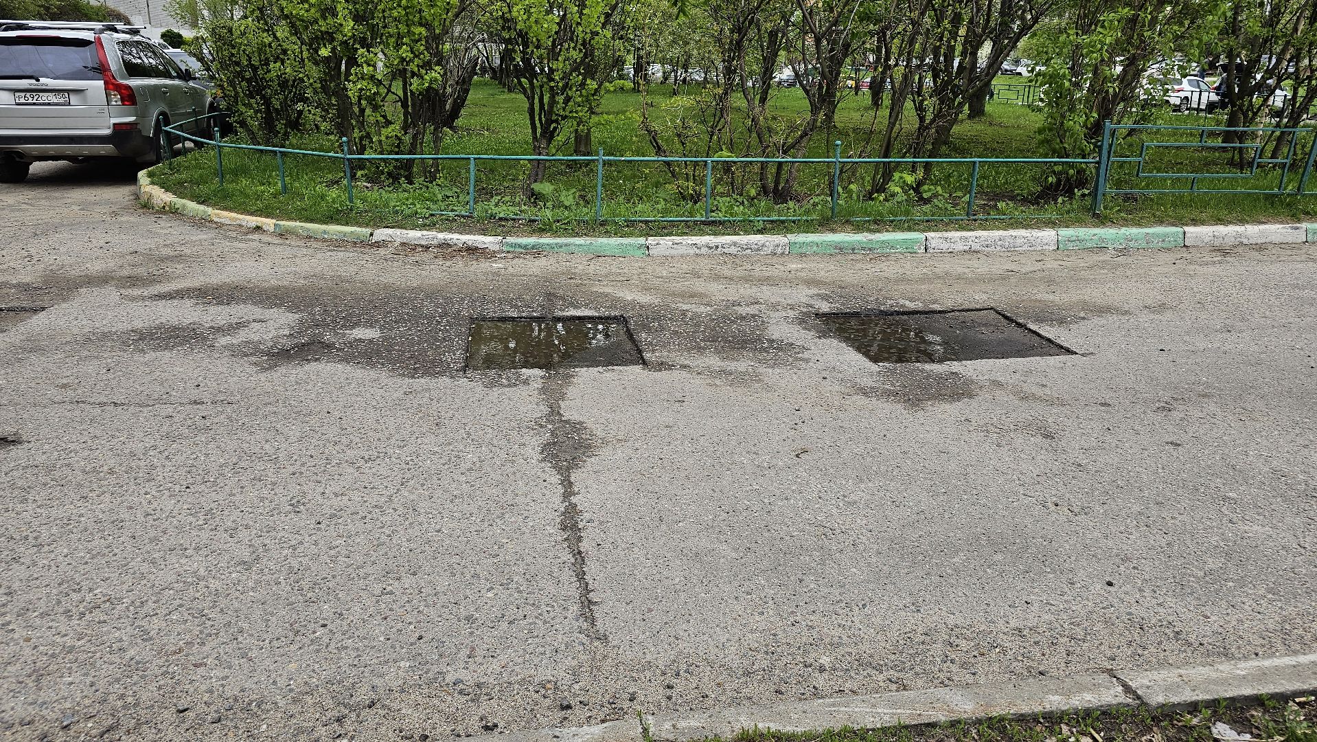 ямы, ремонт