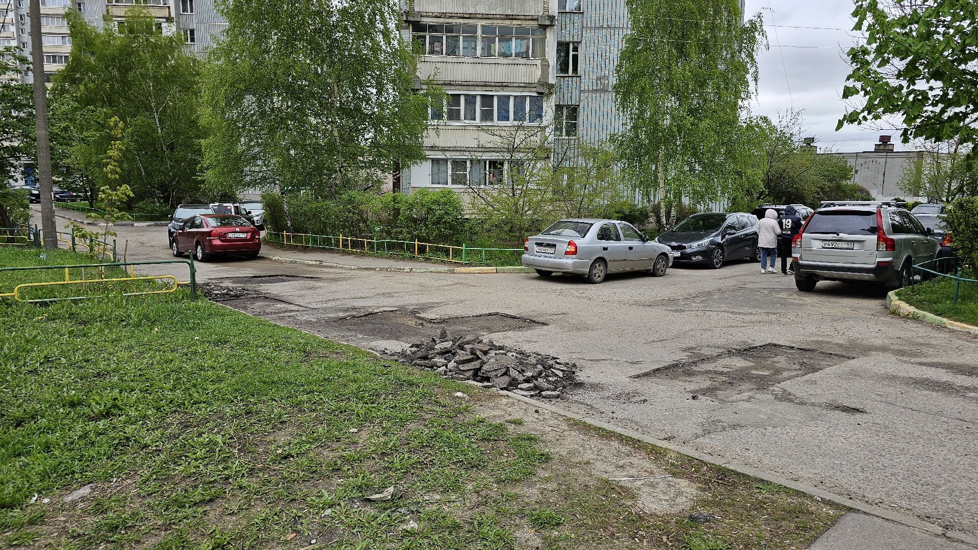 ямы, ремонт