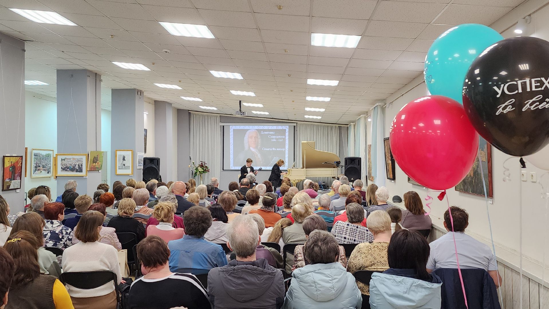 луховицы, детская школа искусств, сольный концерт,