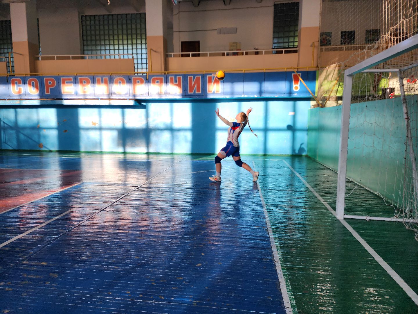 спорт подмосковья, волейбол, шатура,