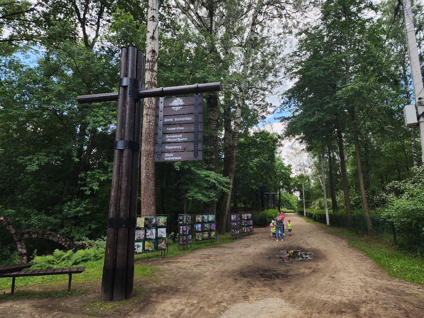 благоустройство,  комфортная городская среда, голосование, объекты благоустройства, богородский городской округ,