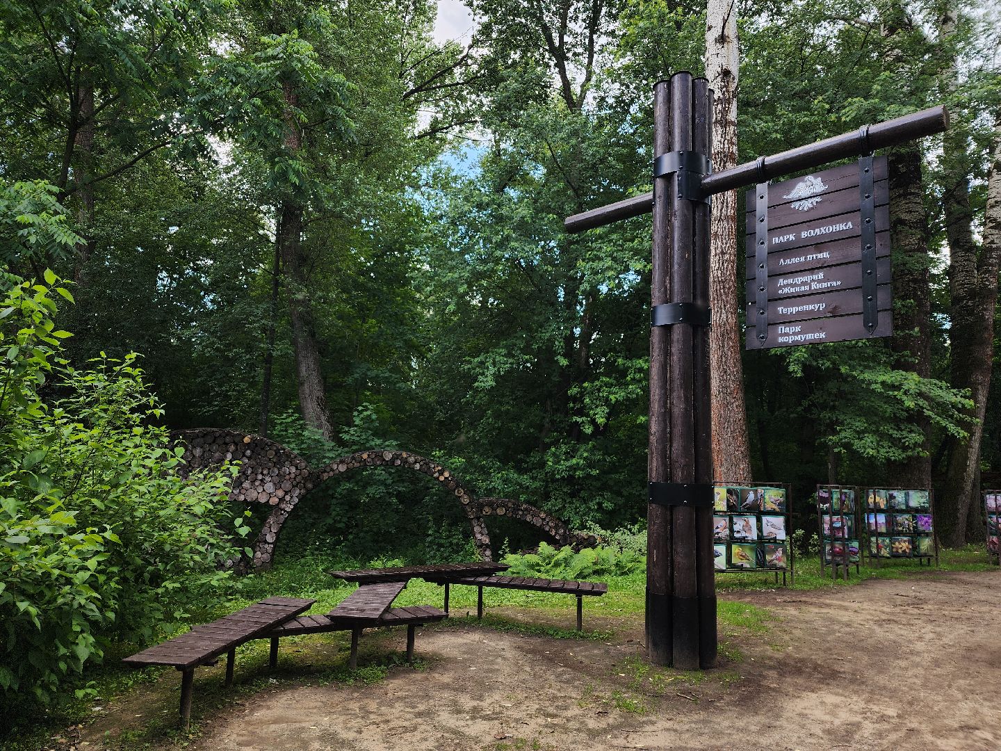 благоустройство,  комфортная городская среда, голосование, объекты благоустройства, богородский городской округ,