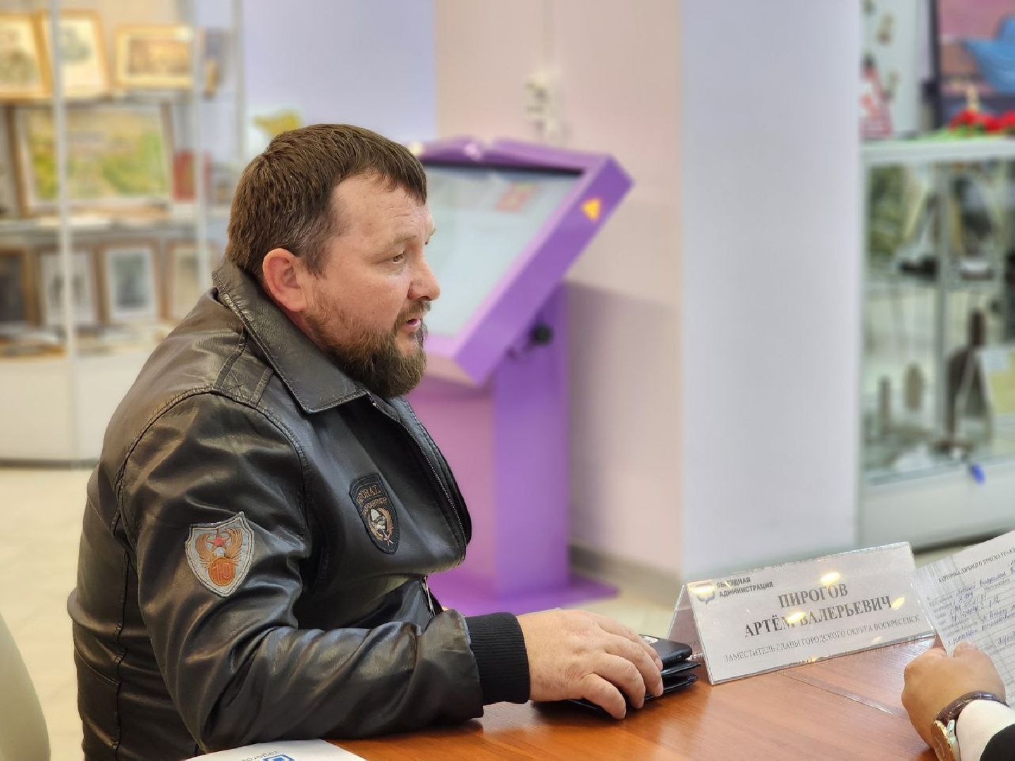 воскресенск,  выездная администрация, сво,