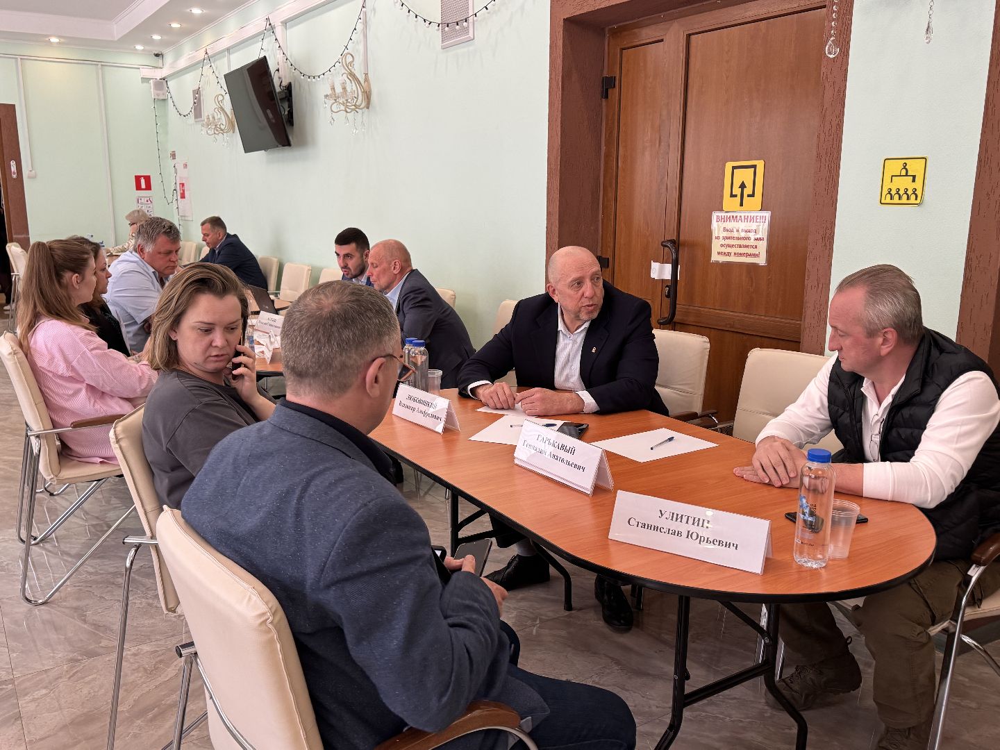 Одинцово, Выездная администрация, местное самоуправление,