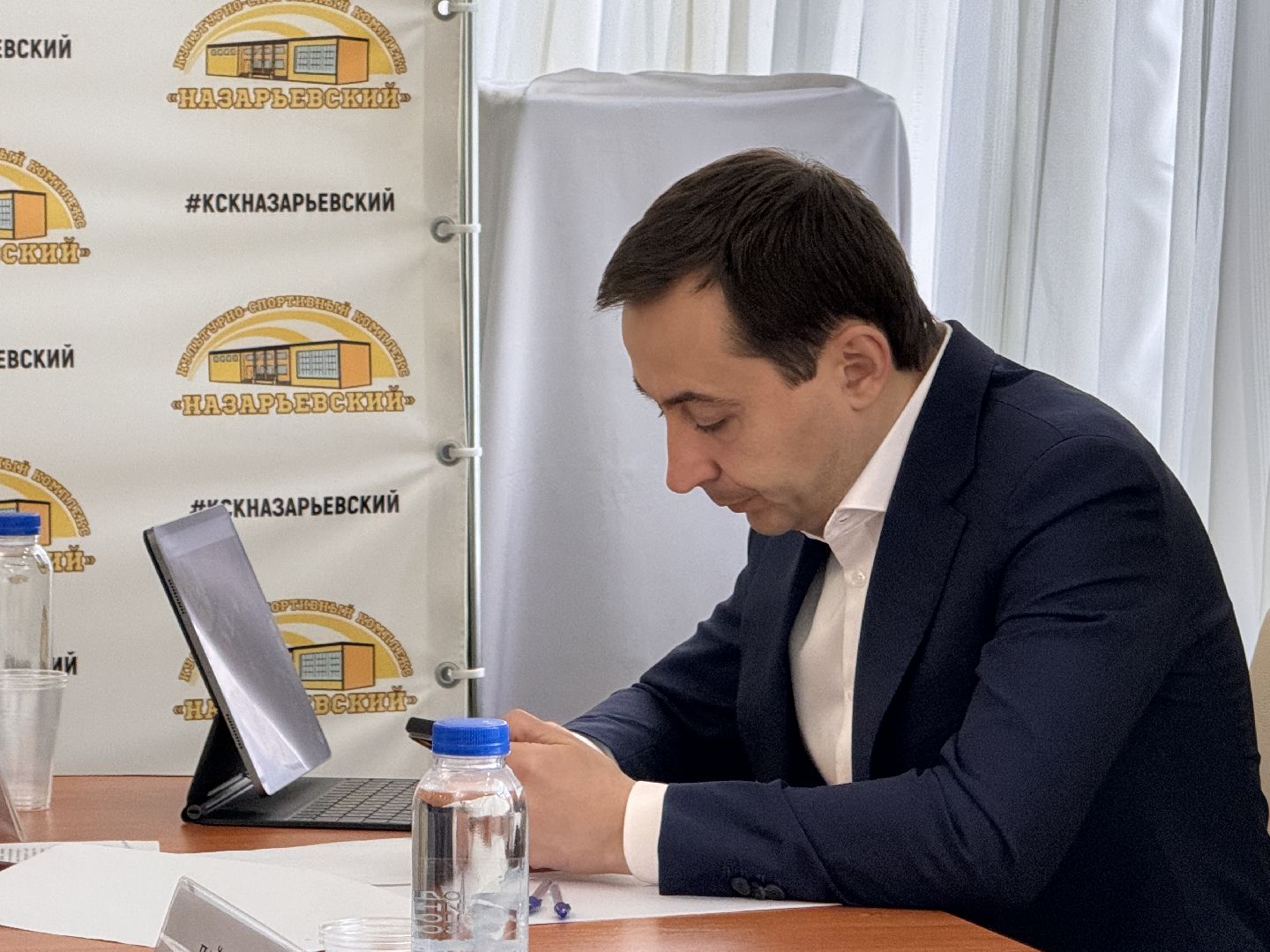 Одинцово, Выездная администрация, местное самоуправление,