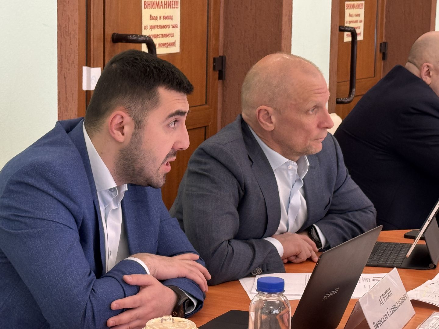 Одинцово, Выездная администрация, местное самоуправление,