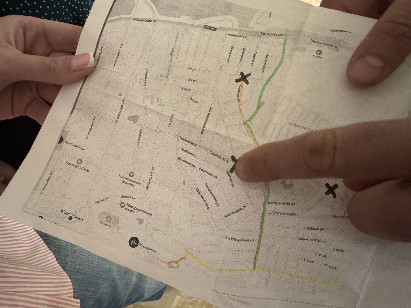 Одинцово, Выездная администрация, местное самоуправление,