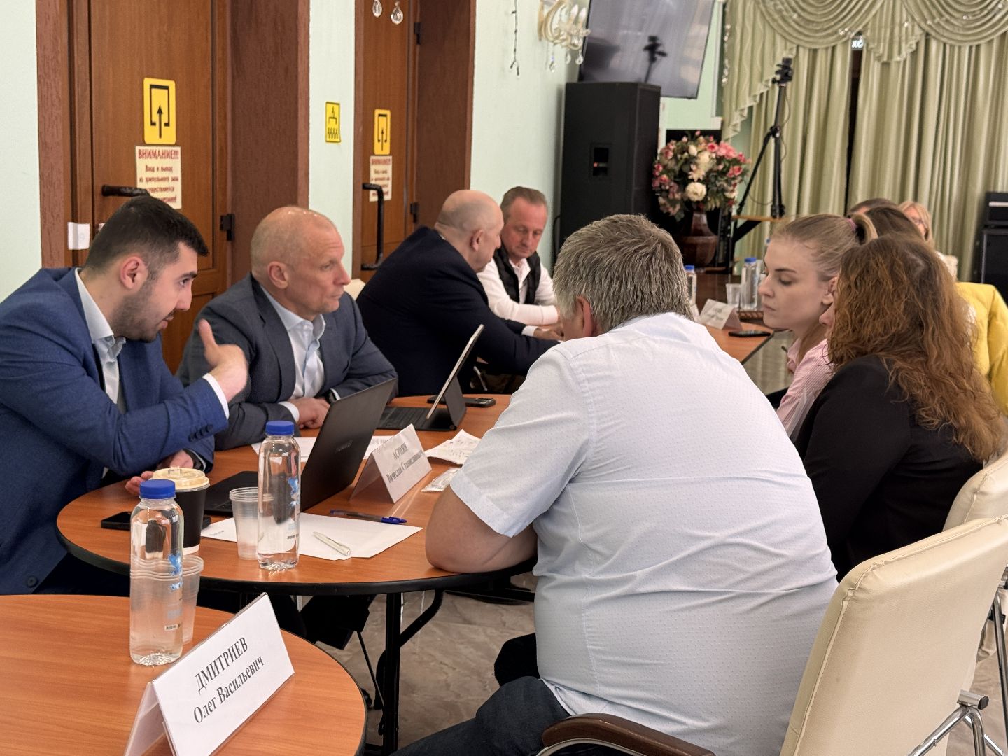 Одинцово, Выездная администрация, местное самоуправление,