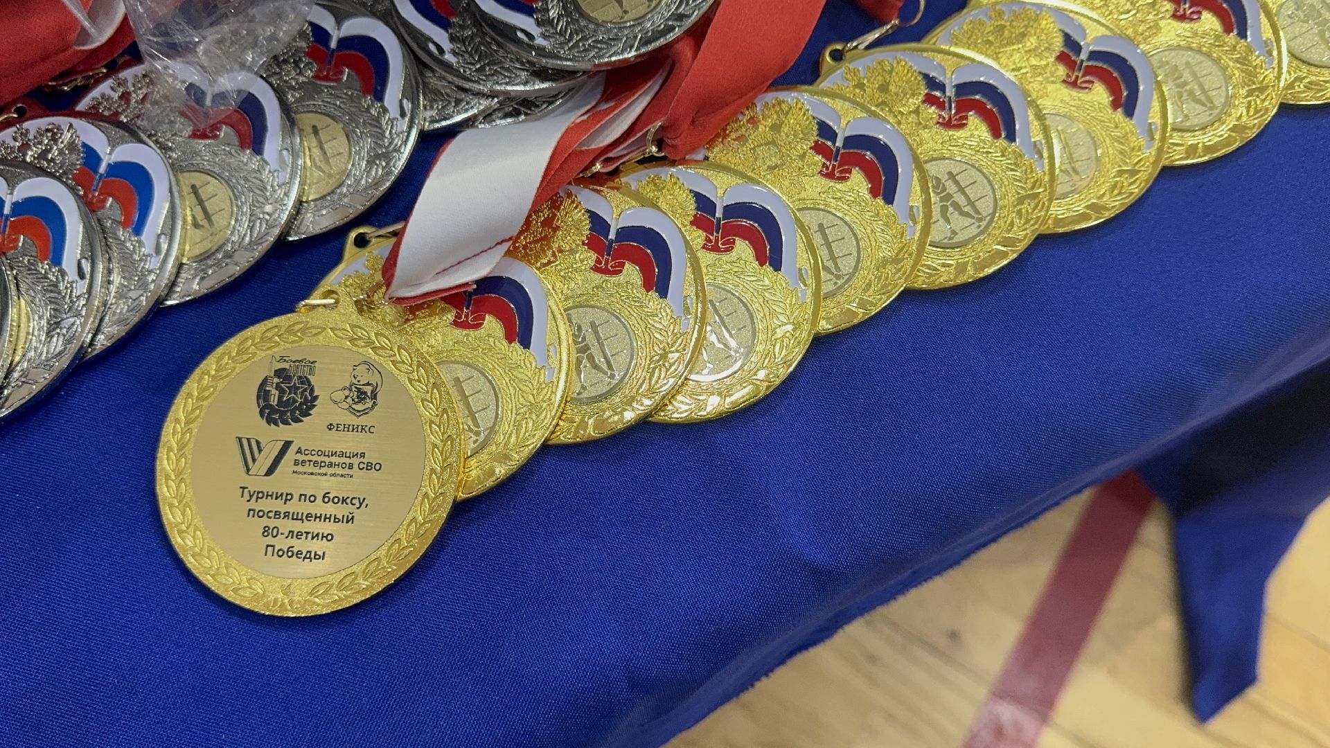 солнечногорск, спорт, бокс, чемпионат, медали,