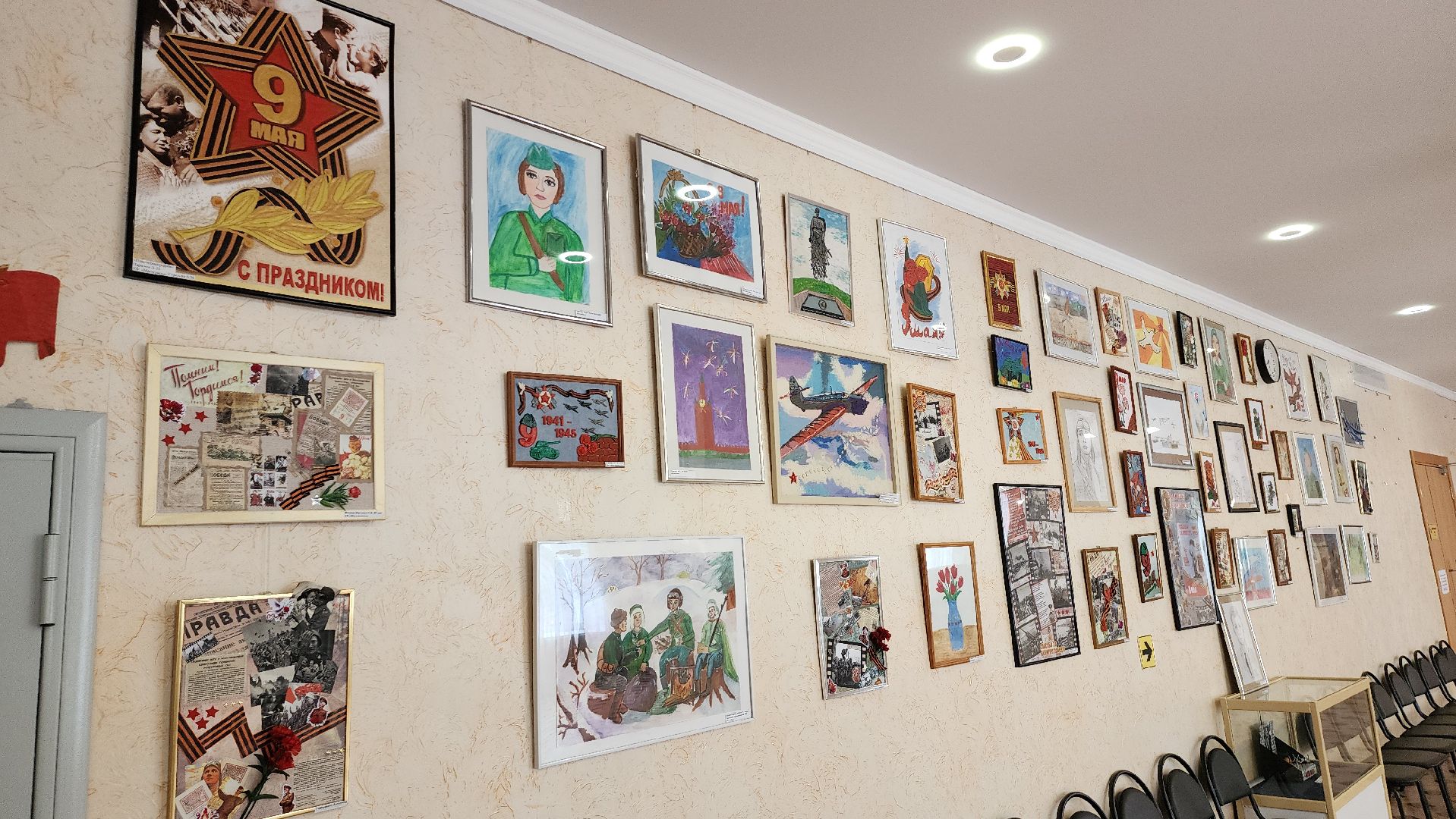 щёлково, Выставка творческих работ, 80 лет победы,